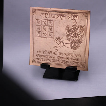 Chandra Yantra 4x4 Inch | Pure Copper | Moon Planet Peace & Emotional Balance | Siddhi Divine