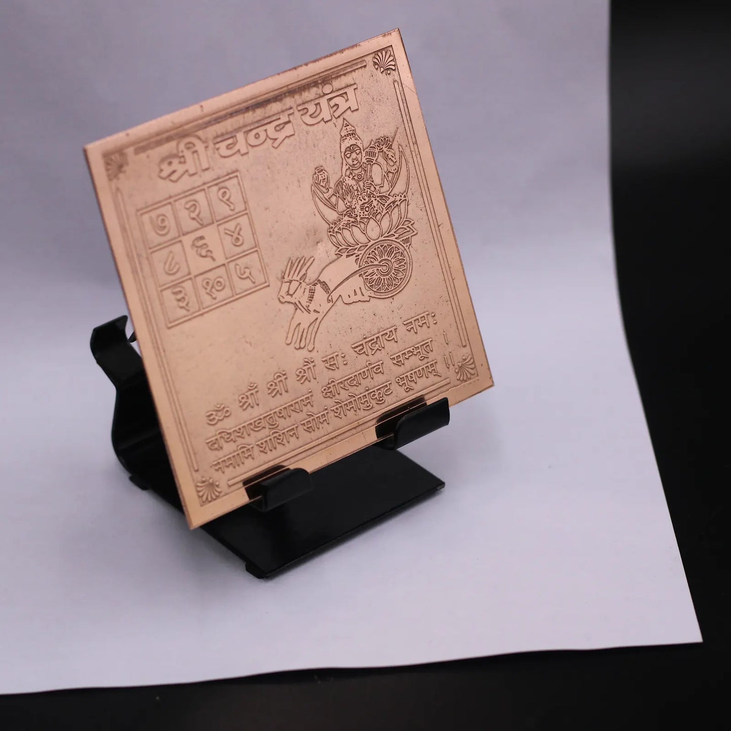 Chandra Yantra 4x4 Inch | Pure Copper | Moon Planet Peace & Emotional Balance | Siddhi Divine