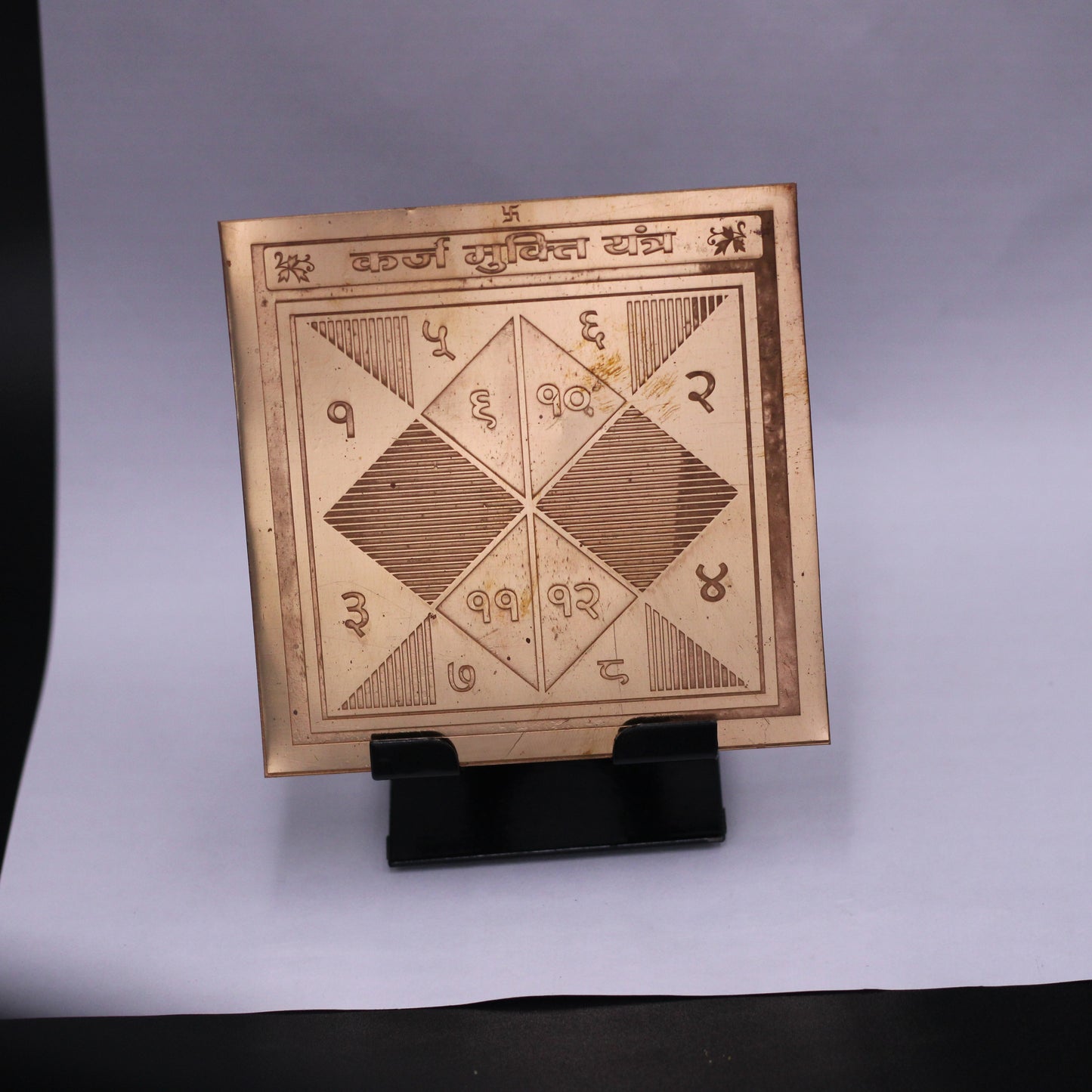 Karj Mukti Yantra 4x4 Inch - Pure Copper