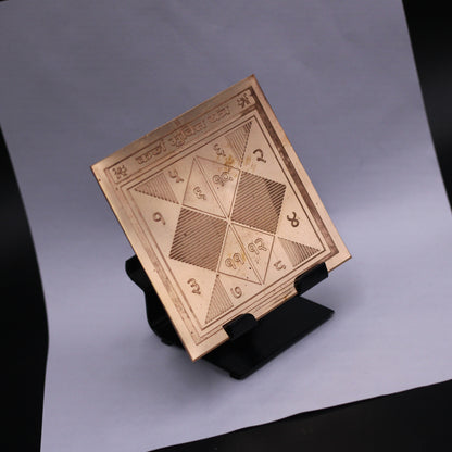 Karj Mukti Yantra 4x4 Inch - Pure Copper