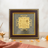 Vyapar Vriddhi Yantra on Raw Pyrite Frame