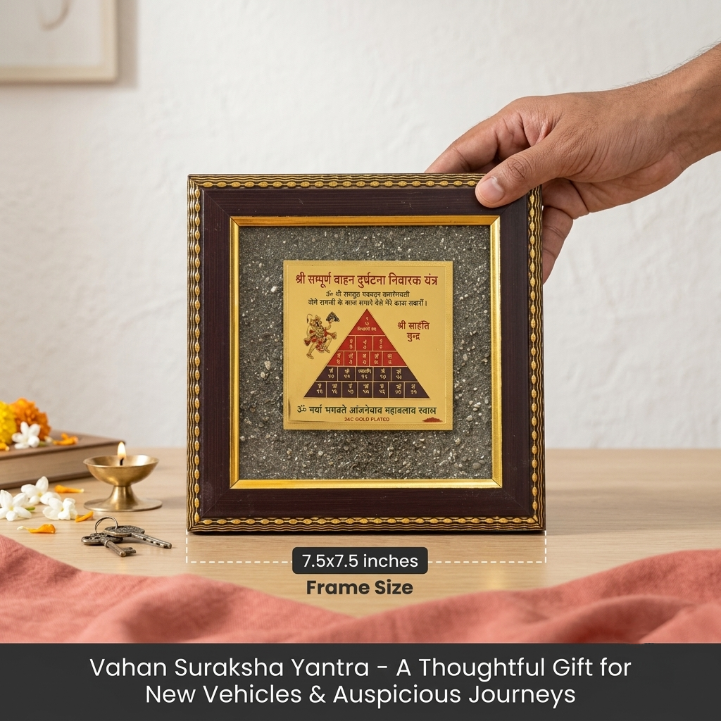 Shri Sampurna Vahan Durghatna Nivarak Yantra on Raw Pyrite Frame
