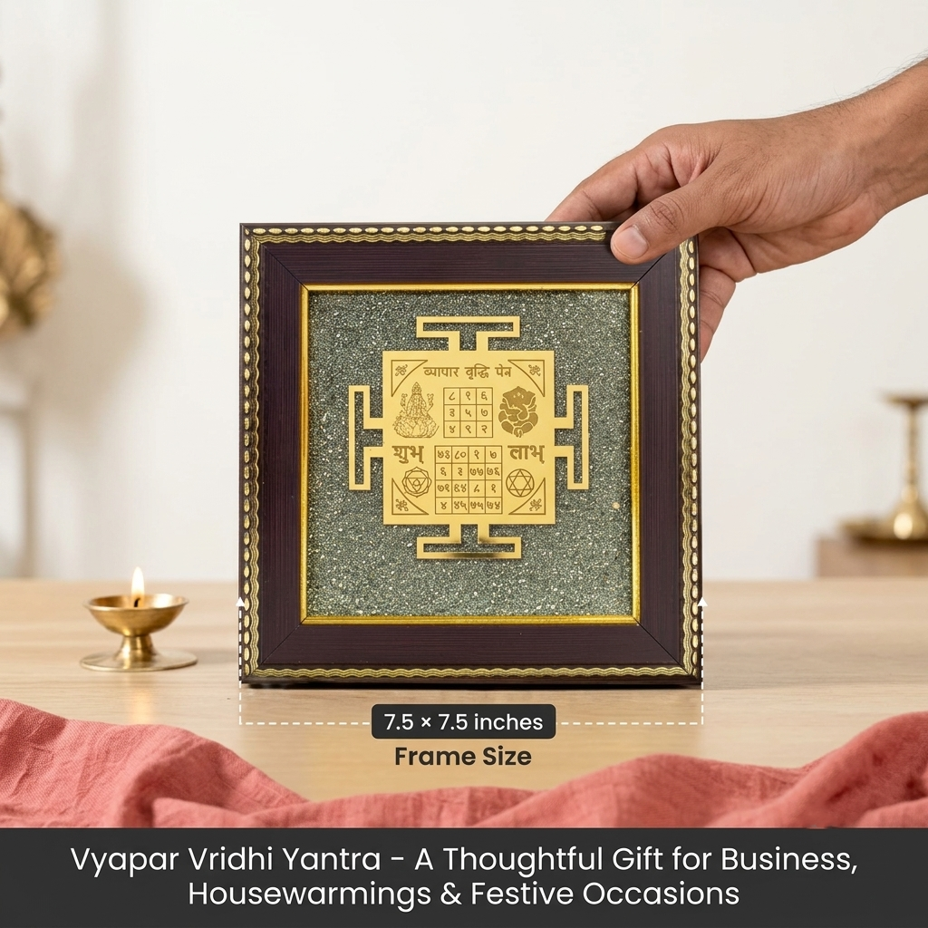 Vyapar Vriddhi Yantra on Raw Pyrite Frame