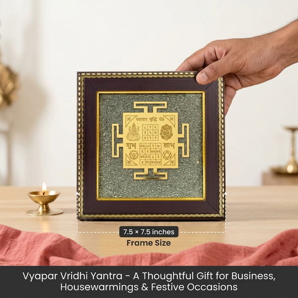 Vyapar Vriddhi Yantra on Raw Pyrite Frame
