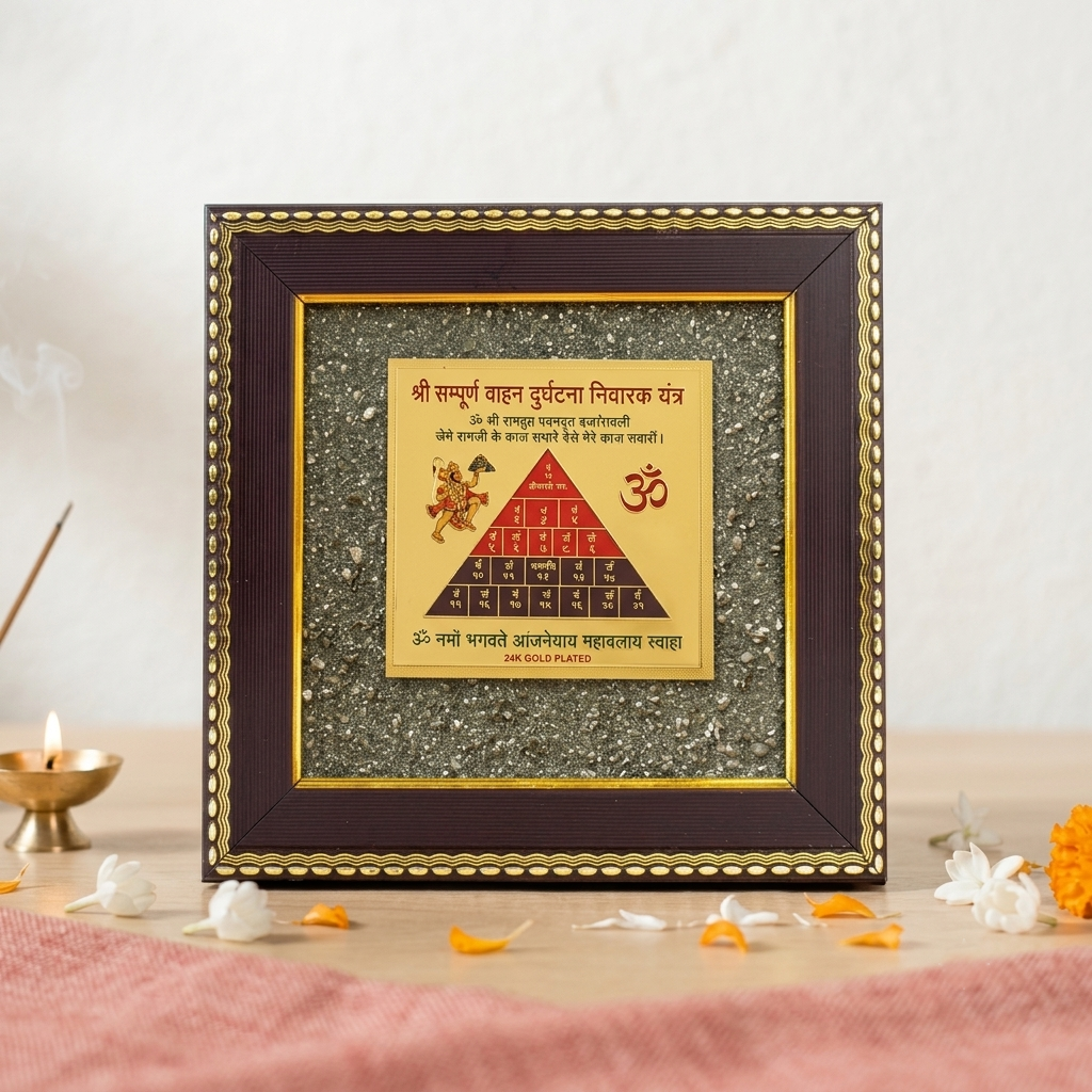 Shri Sampurna Vahan Durghatna Nivarak Yantra on Raw Pyrite Frame