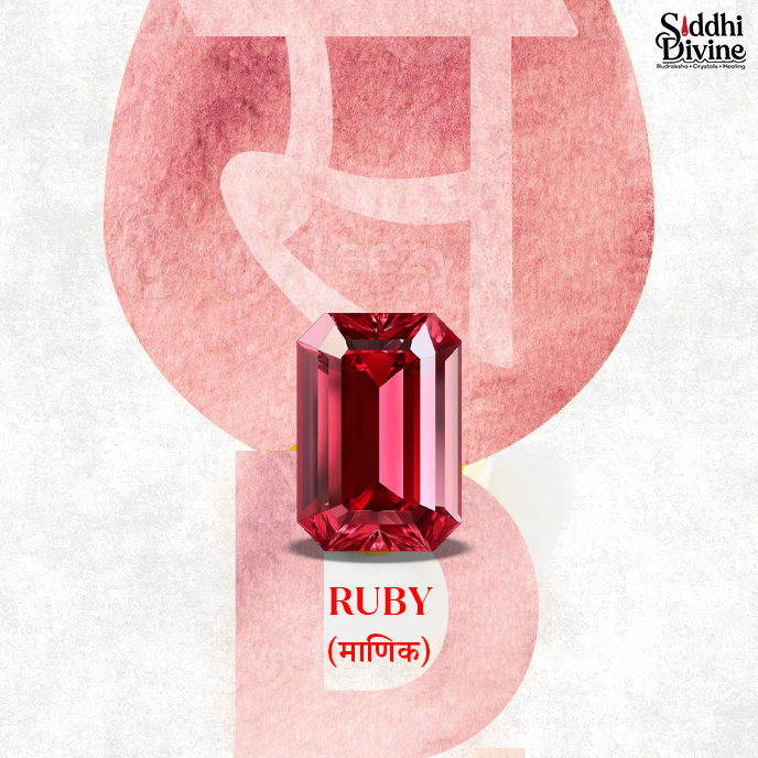 Natural Ruby (Manikya) Gemstone