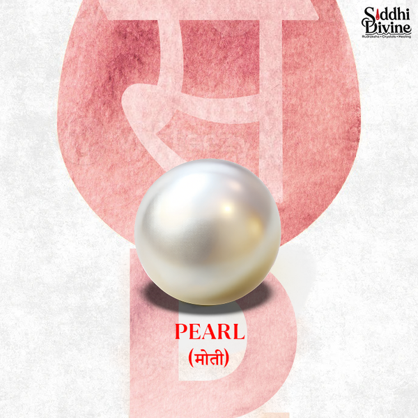 Natural Pearl (Moti) Gemstone