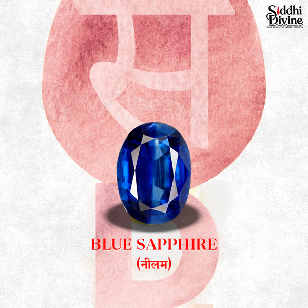 Natural Blue Sapphire (Neelam) Gemstone