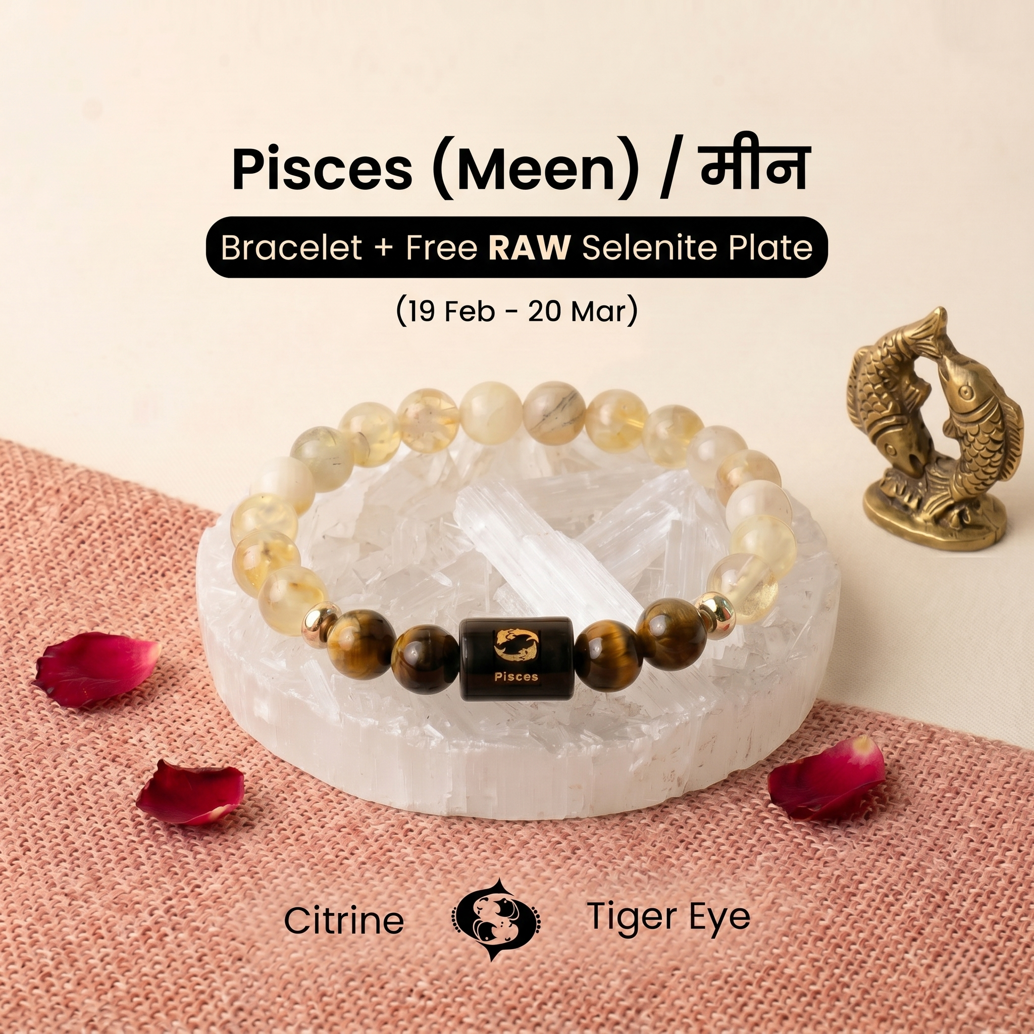 Pisces ♓ (मीन राशि) Zodiac Bracelet
