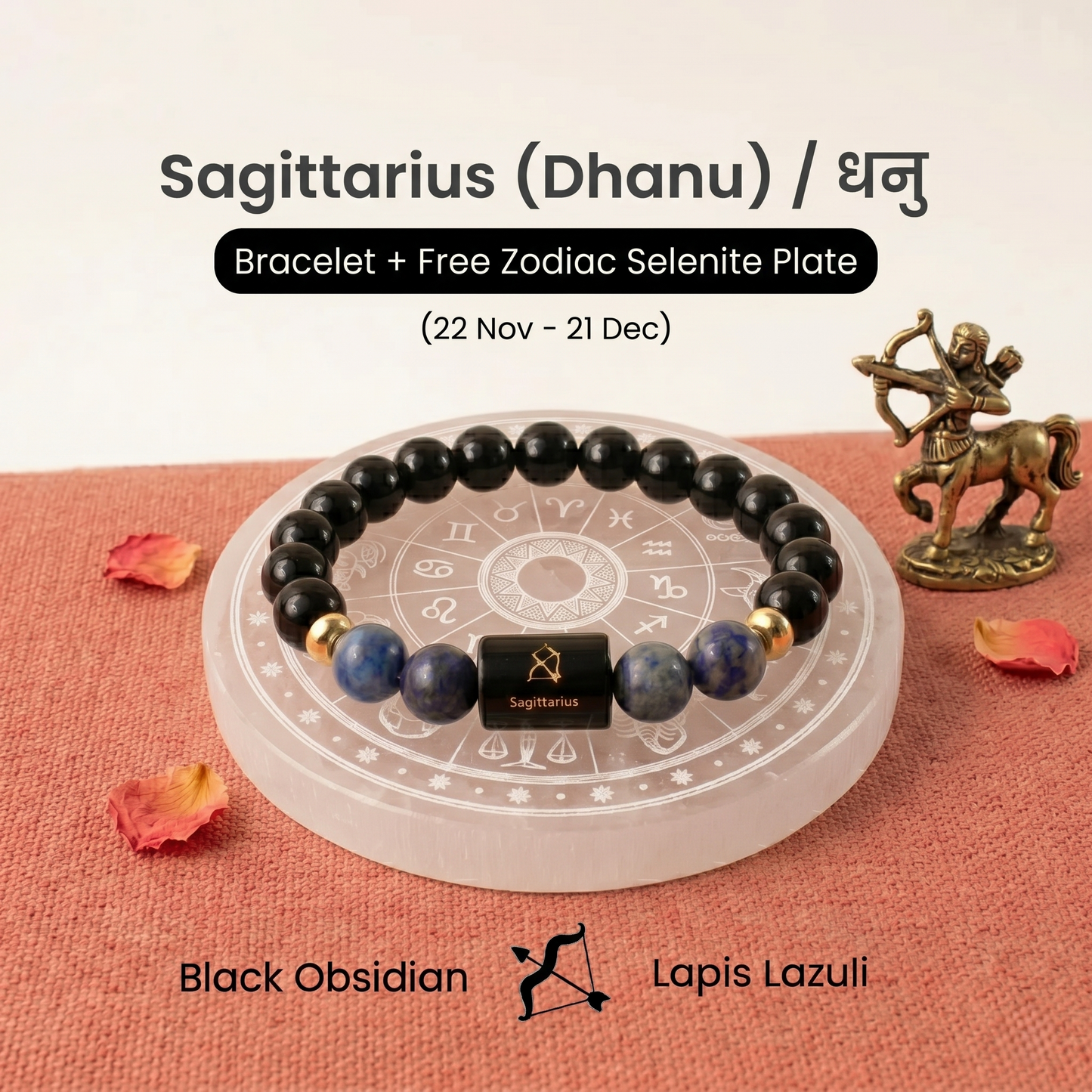 Sagittarius ♐ (धनु राशि) Zodiac Bracelet
