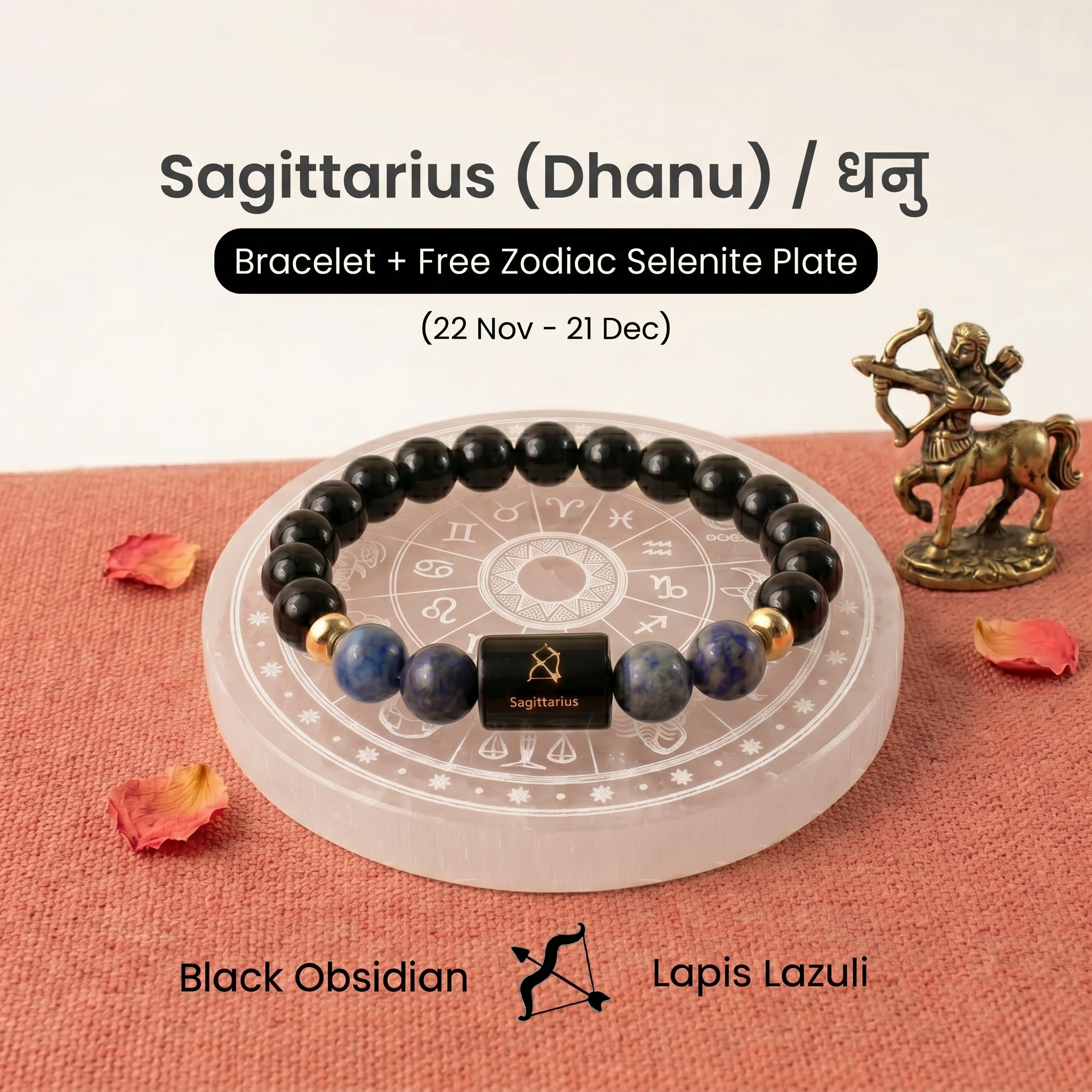 Sagittarius ♐ (धनु राशि) Zodiac Bracelet