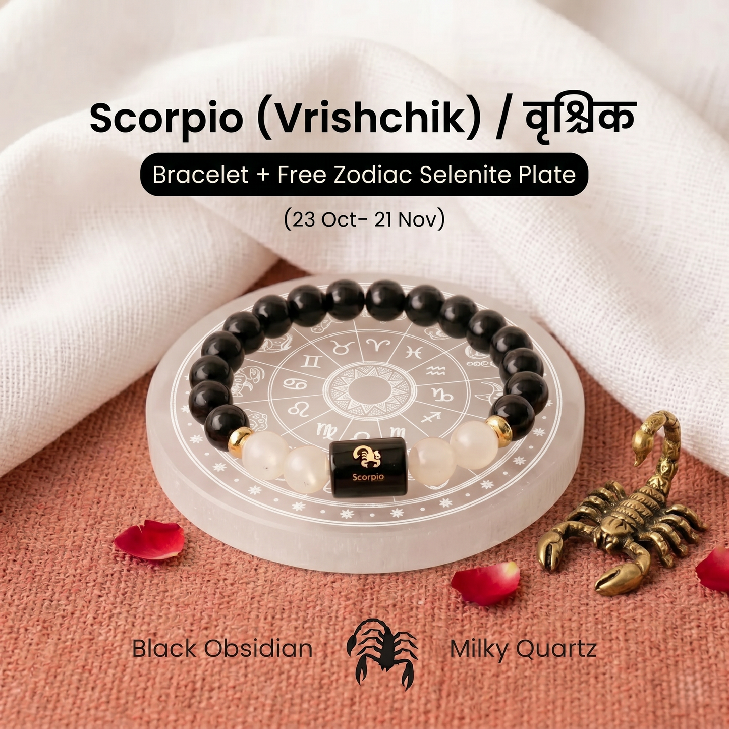 Scorpio ♏ (वृश्चिक राशि) Zodiac Bracelet