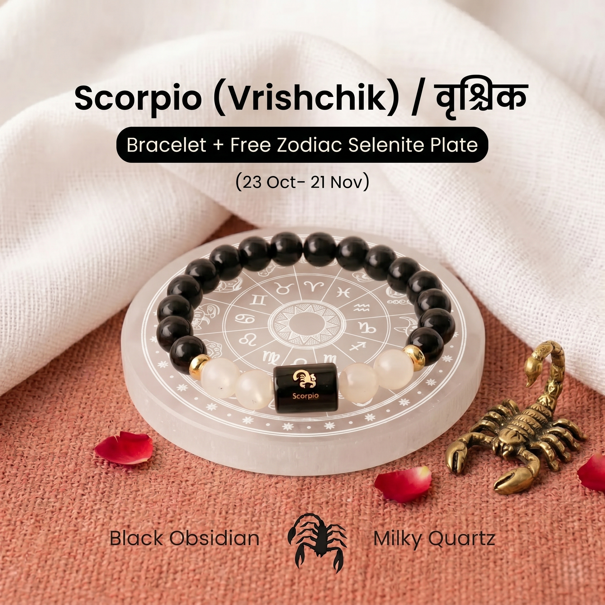 Scorpio ♏ (वृश्चिक राशि) Zodiac Bracelet