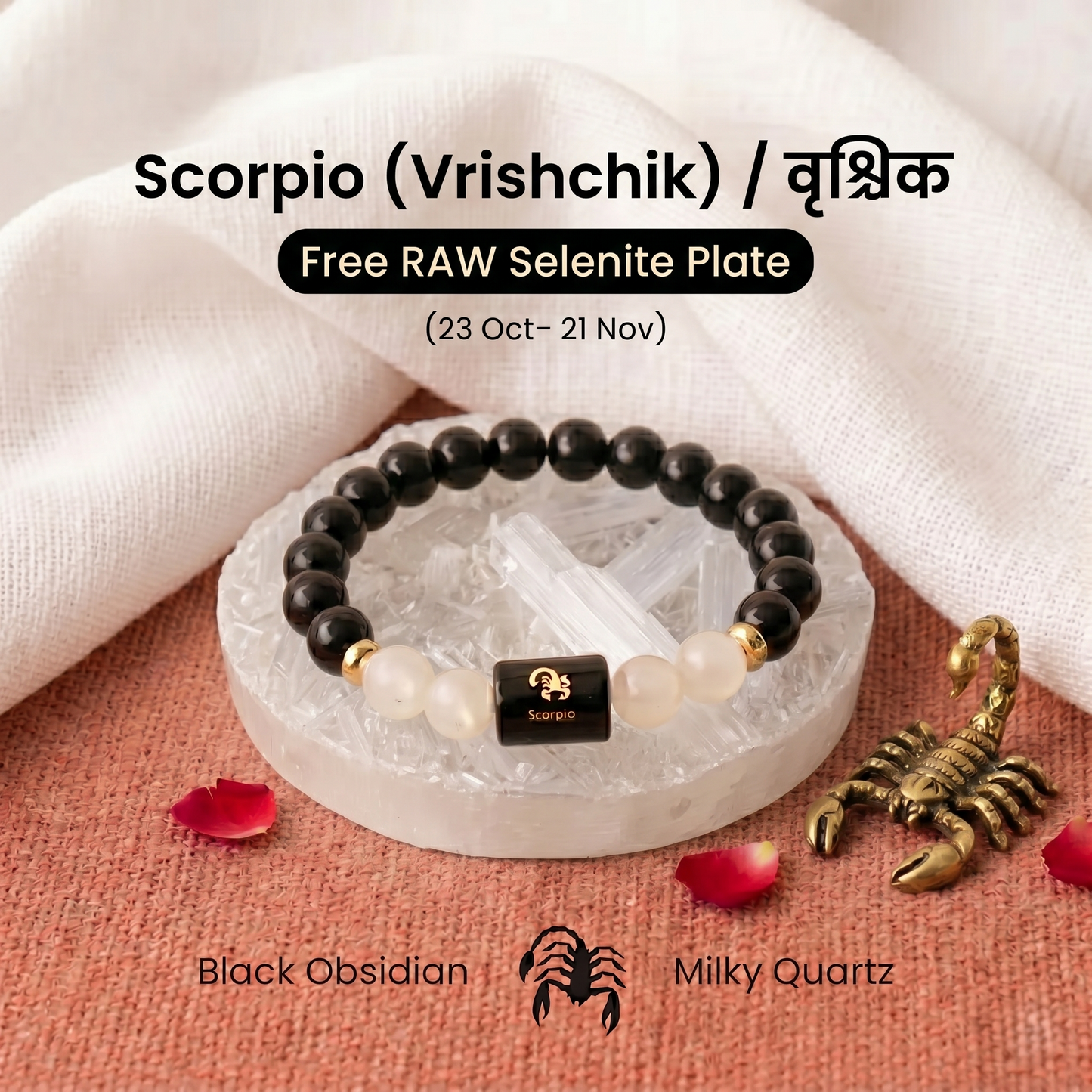 Scorpio ♏ (वृश्चिक राशि) Zodiac Bracelet