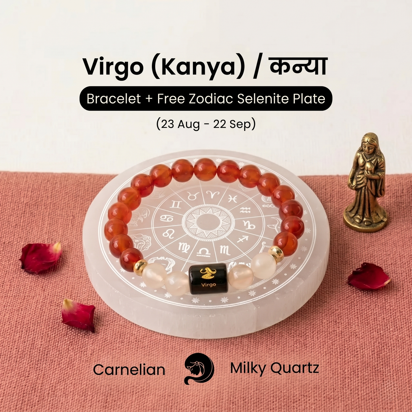 Virgo ♍ (कन्या राशि) Zodiac Bracelet