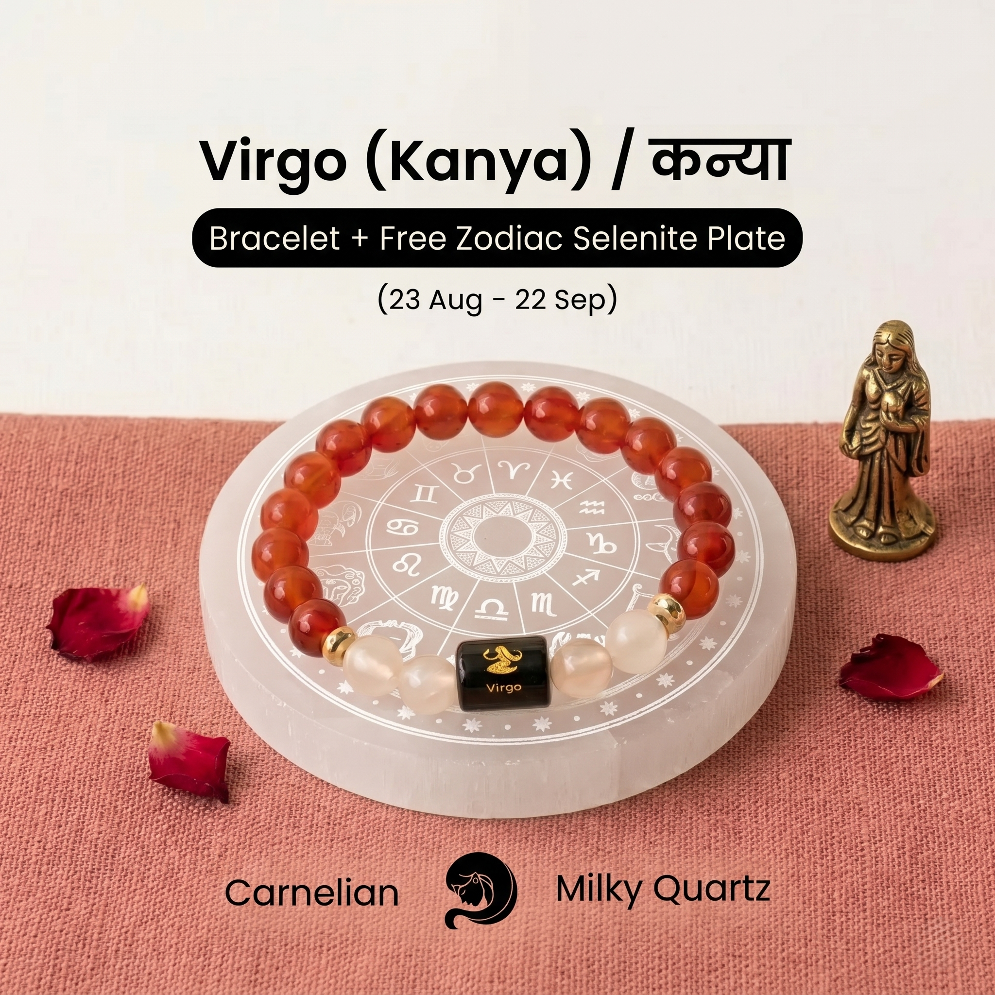Virgo ♍ (कन्या राशि) Zodiac Bracelet