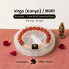 Virgo ♍ (कन्या राशि) Zodiac Bracelet