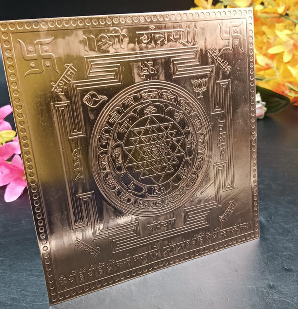 Shri Yantram 4x4 Inch - Pure Copper