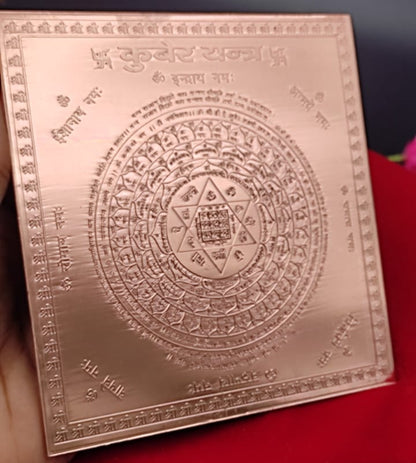 Shree Kuber Yantra 4x4 Inch - Pure Copper (Heavy Quality)