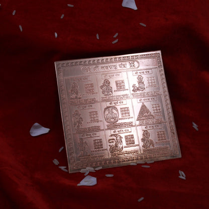 Navgrah Yantra 4x4 Inch | Pure Copper | Balance All Nine Planet Energies | Siddhi Divine