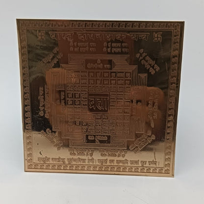 Vastu Dosh Nashak Yantra 4x4 Inch - Pure Copper