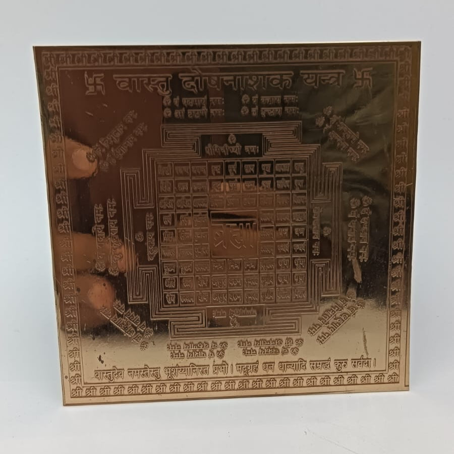 Vastu Dosh Nashak Yantra 4x4 Inch - Pure Copper