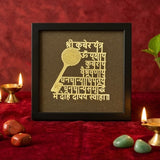 Shree Kuber Pyrite Wealth Frame