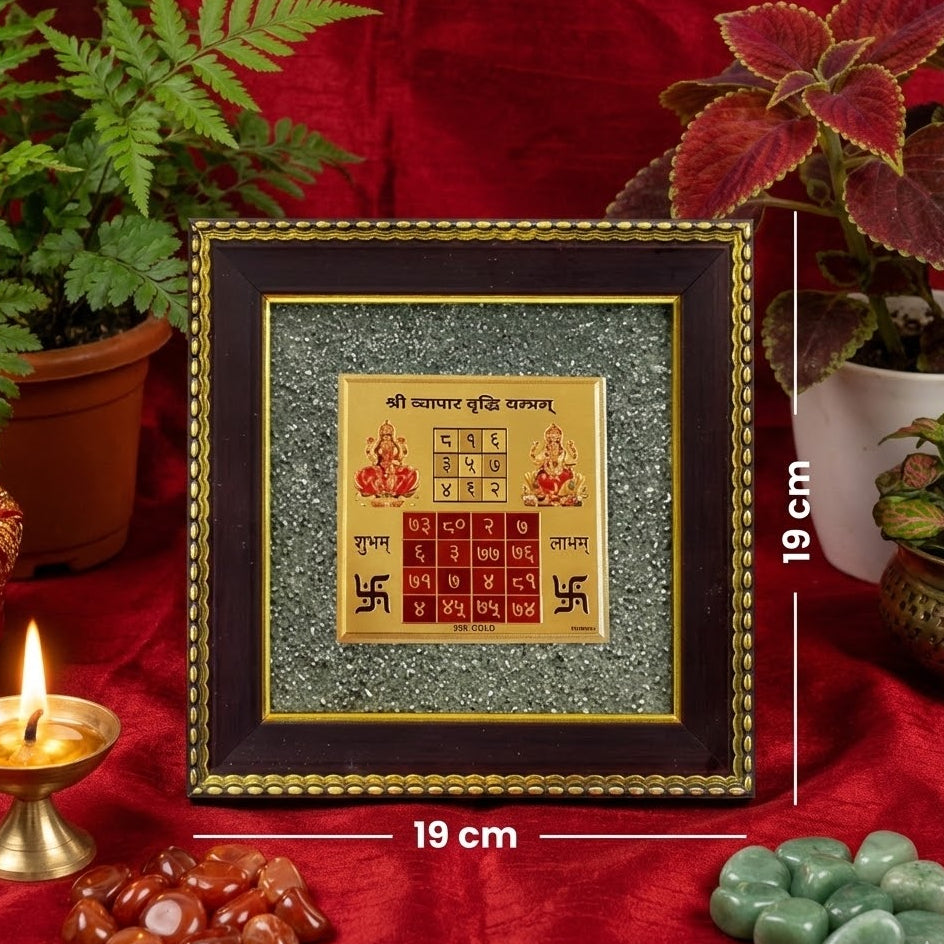 Vyapar Vriddhi Yantra on Raw Pyrite Frame